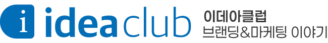 이데아클럽