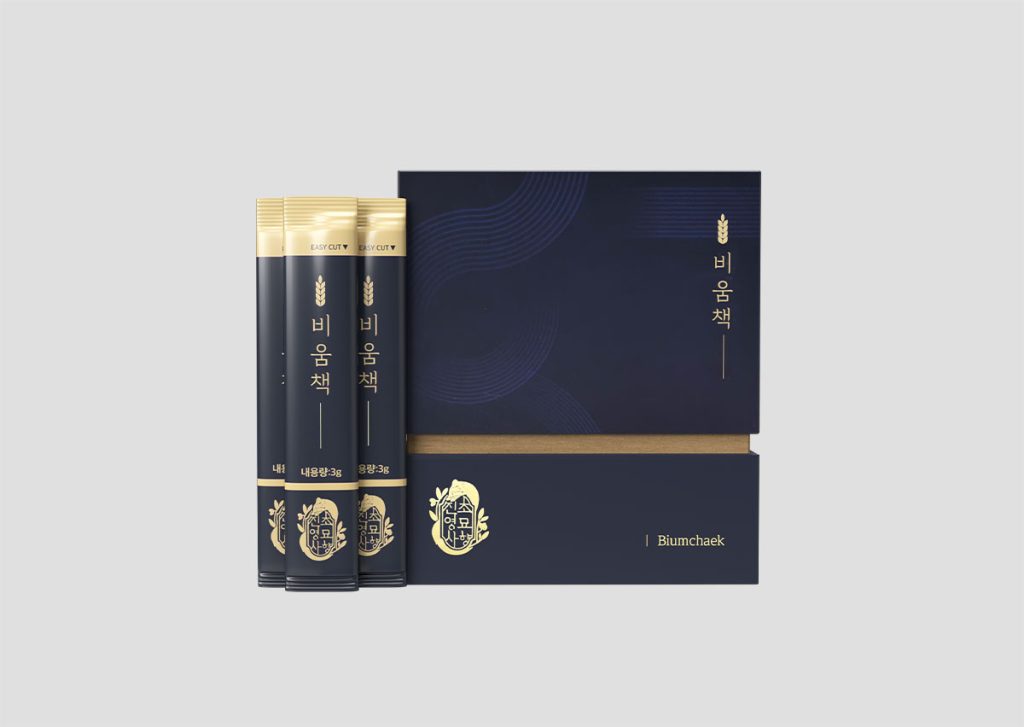 비움책 랜더링