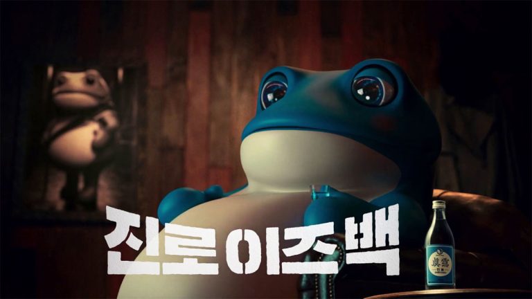 진로 이즈백