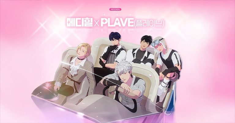메디힐, K-뷰티의 얼굴